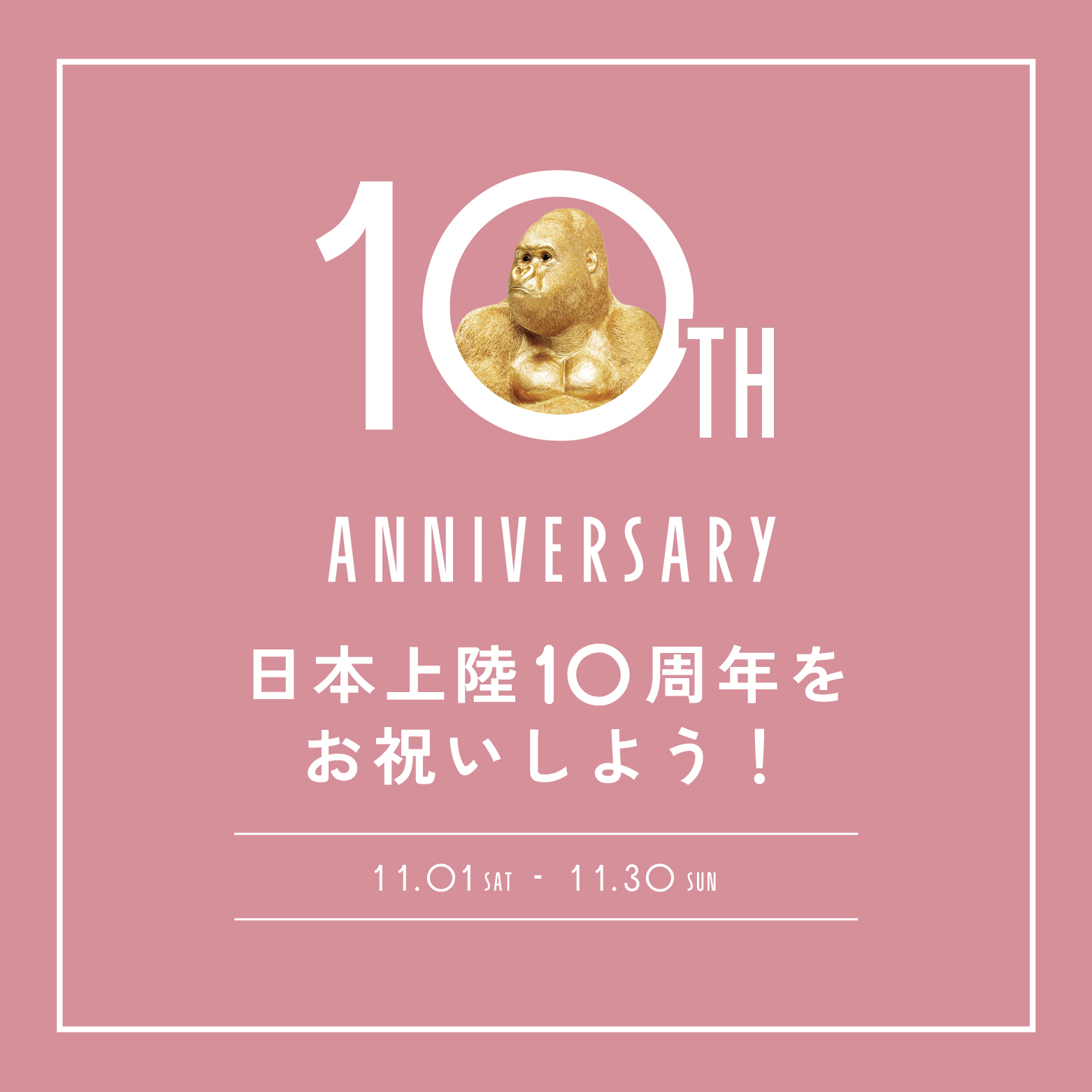 ヒッポピンク(2/Set) ブックエンド - ブックエンドの通販 ｜【KARE