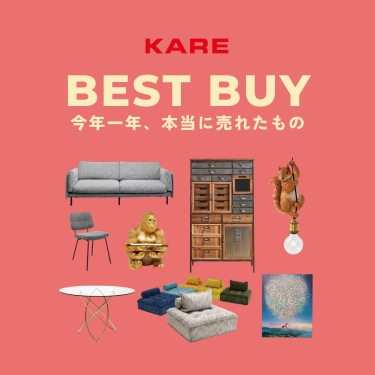 アスペンネイチャー サイドテーブル - サイドテーブルの通販 ｜【KARE