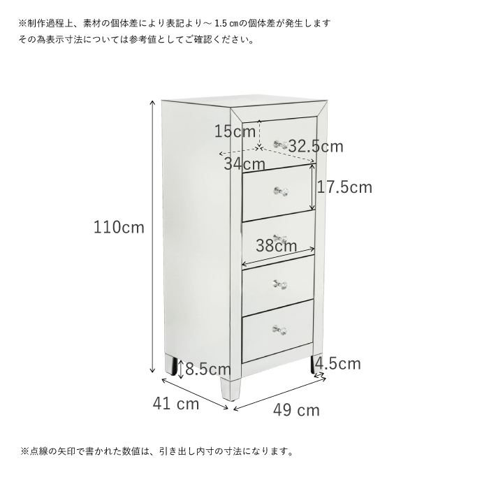 ラグジュアリー（5Drawers） キャビネット - リビングボード 