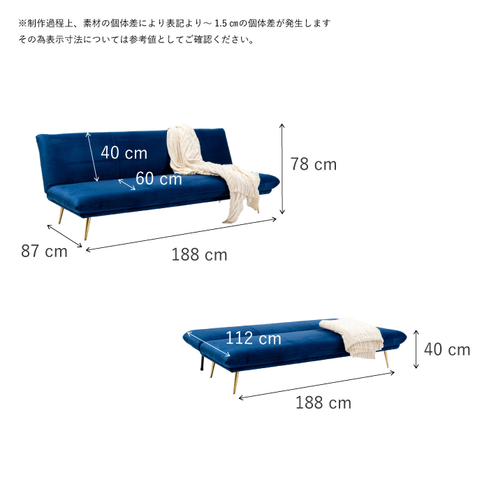 廃番】ソーダブルー 188cm ソファーベッド - ローソファー・フロア  