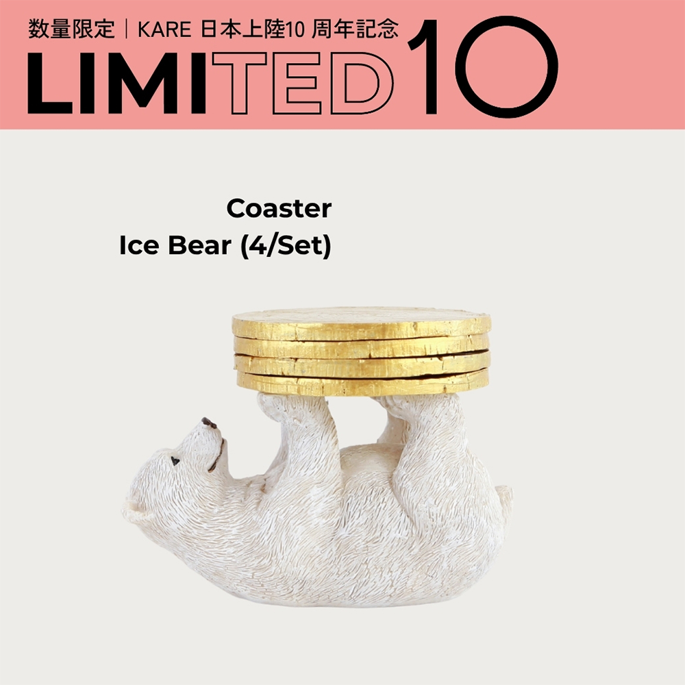 コースター アイスベア デコフィギア【LIMITED10】 - オブジェ