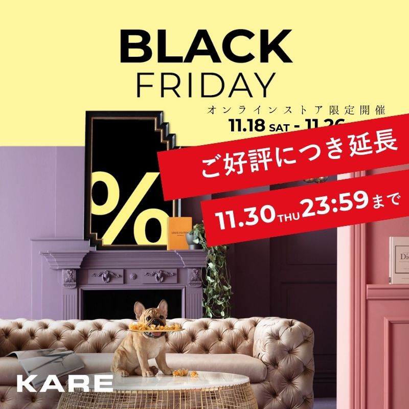 KARE（カレ）公式通販｜ドイツの家具・インテリア雑貨のオンラインストア